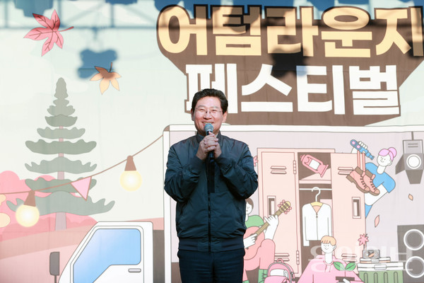 이상일 용인특례시장이 15일 용인포은아트홀 문화광장에서 열린 ‘2025 어텀라운지 페스티벌’에 인사말을 하고 있다. /사진=용인시