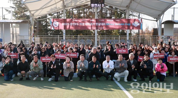 이상일 시장이 15일 기흥레스피아 축구장에서 열린 ‘용인FC 여성 아마추어 풋살대회’에서 선수를 비롯한 관계자들과 기념사진 촬영을 하고 있다. /사진=용인시