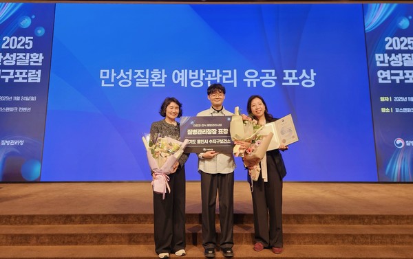 용인특례시 수지구보건소는 질병관리청이 주관하는 2025 아토피·천식 예방관리 유공 기관에 우수 기관으로 선정됐다.