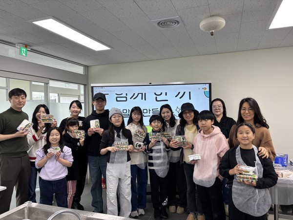 동천청소년문화의집은 지난 11월 청소년이 직접 선택하고 요리하는 '한 끼의 온도 – DIY 요리 프로그램'을 운영했다. 사진은 청소년 참가자들과 관계자들 기념촬영. 