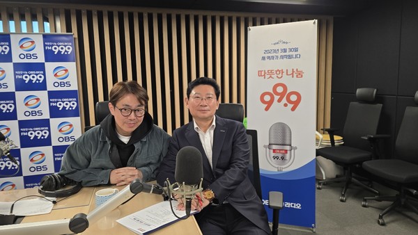 이상일 용인특례시장 1일 OBS라디오에 출연해 용인의 반도체산업 투자 현황과 미래에 대해 설명했다.