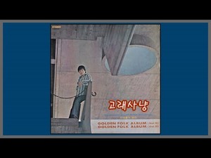 용인일보 레트로 LP 기사 관련 이미지