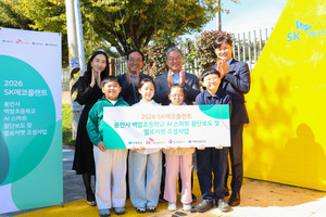 용인 백암초 ‘인공지능 스마트횡단보도' 조성